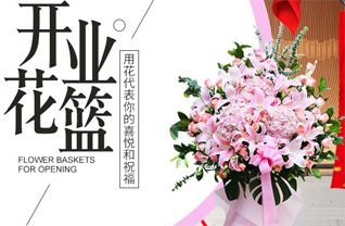 贵州黔东南州凯里市旁海镇朵基村花篮配送